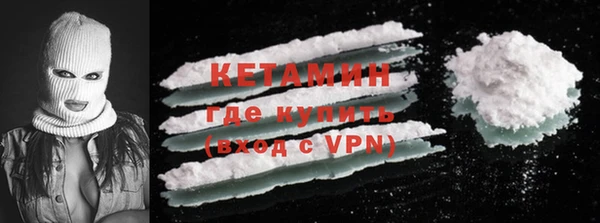 MDMA Premium VHQ Вязьма